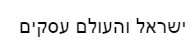 יוסי מירום